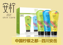 廣州檸檬護膚品與檸檬酵素日用品 優質與實惠的選擇