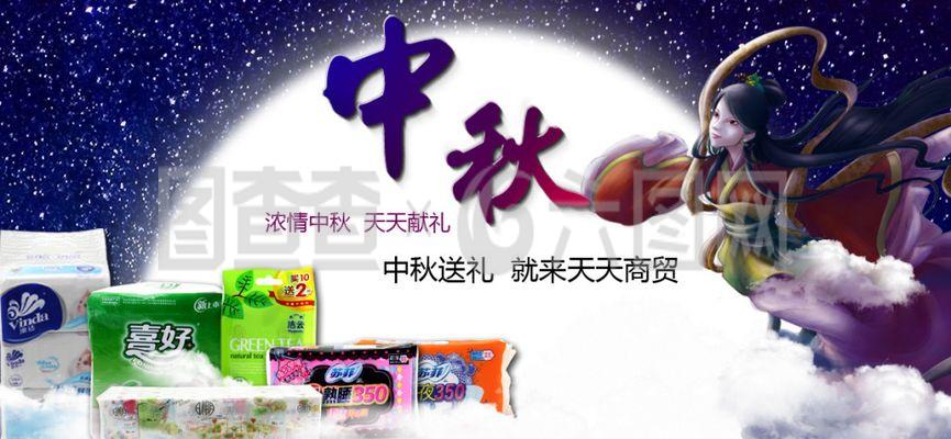 日用品 平凡生活中的不平凡伴侶