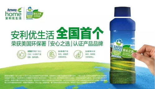 安利日用品全攻略 產品、價格與購買地點詳解