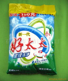 家居日用品 構建舒適生活的基本要素